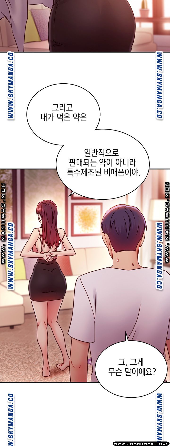 Stepmother Friends Raw - Chapter 62 Page 37