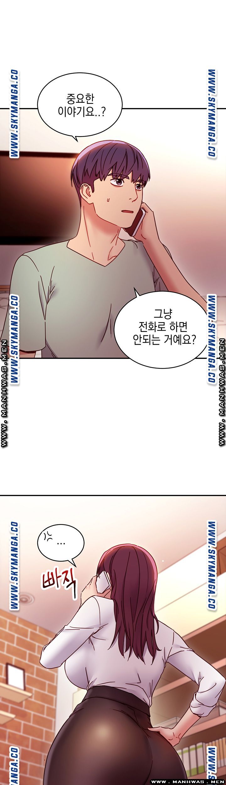 Stepmother Friends Raw - Chapter 62 Page 4