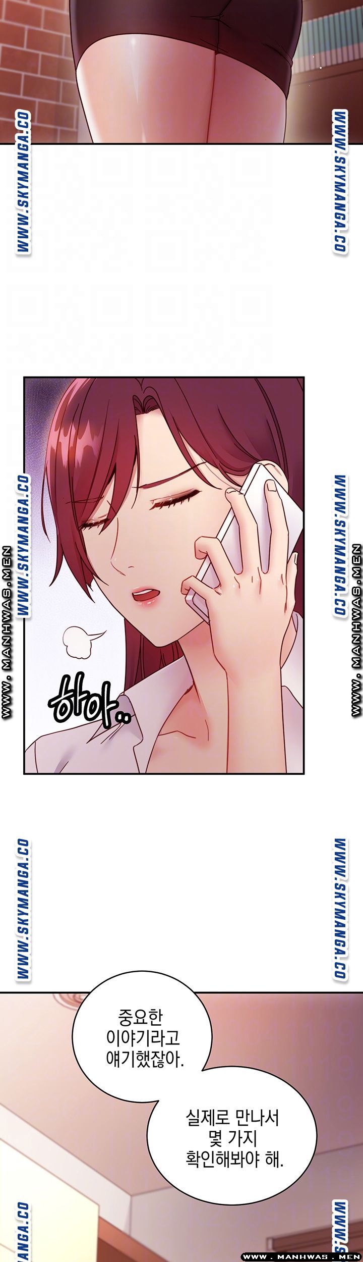 Stepmother Friends Raw - Chapter 62 Page 5