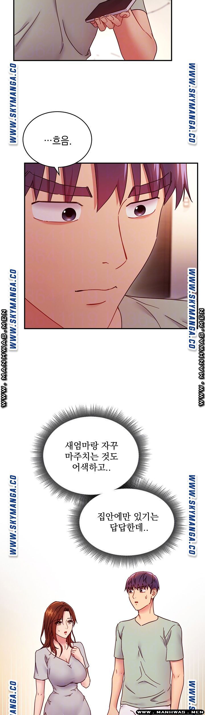 Stepmother Friends Raw - Chapter 62 Page 7