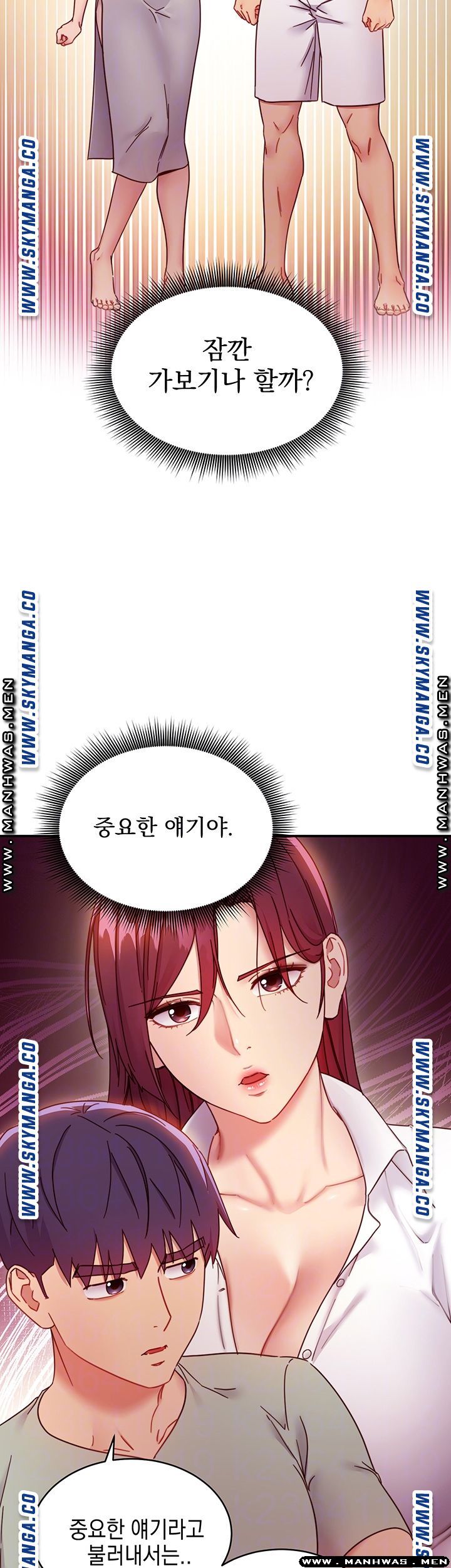 Stepmother Friends Raw - Chapter 62 Page 8