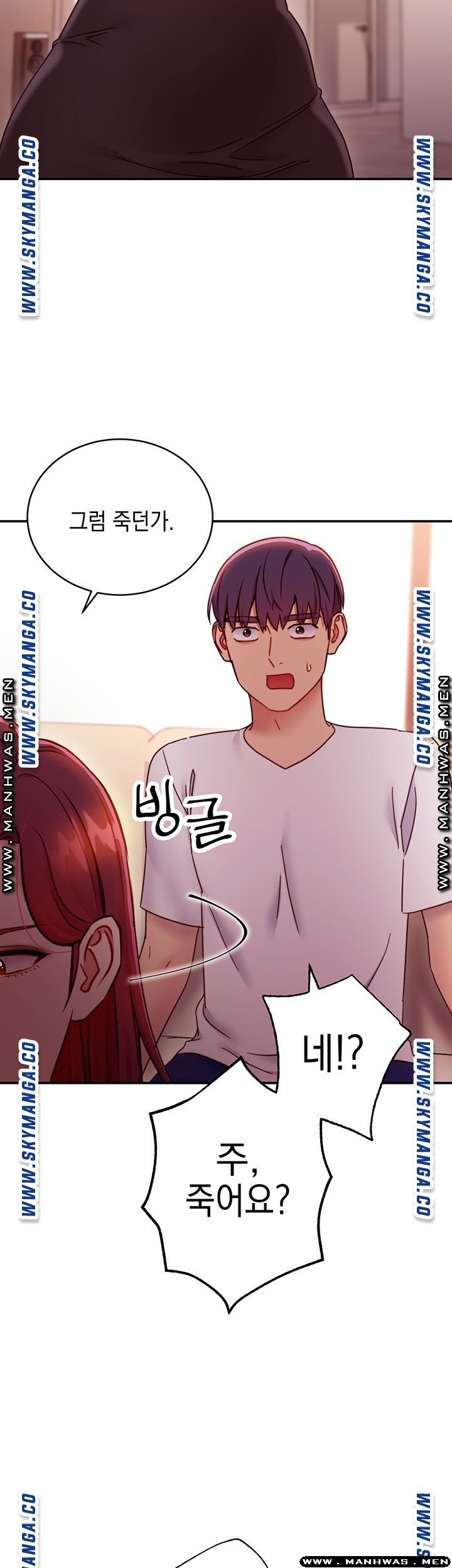 Stepmother Friends Raw - Chapter 63 Page 10
