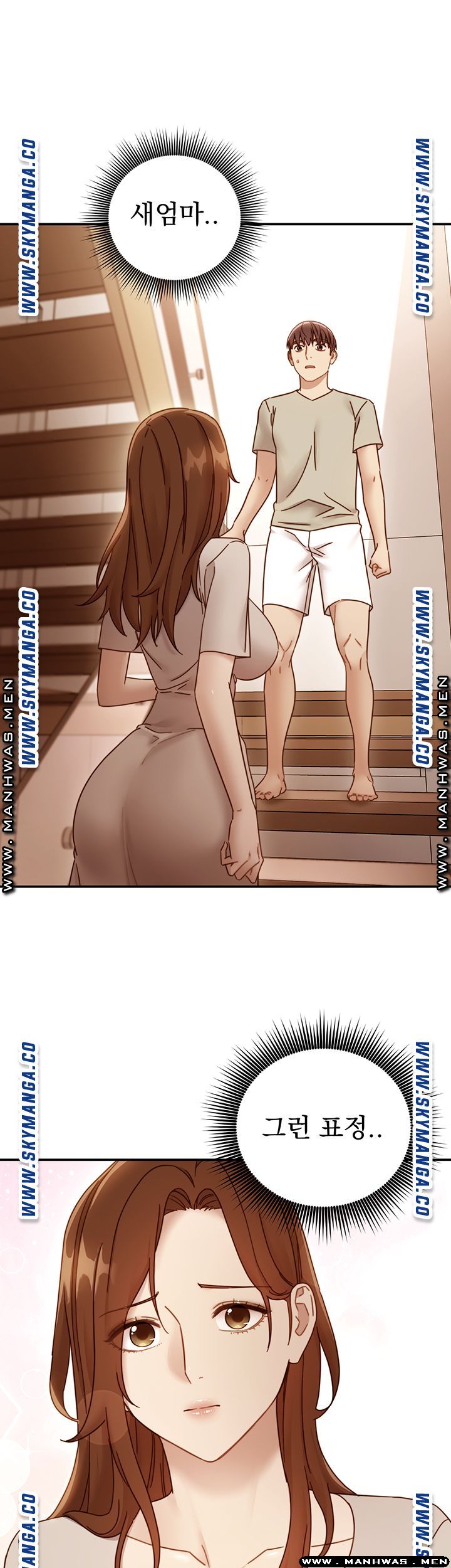 Stepmother Friends Raw - Chapter 63 Page 15
