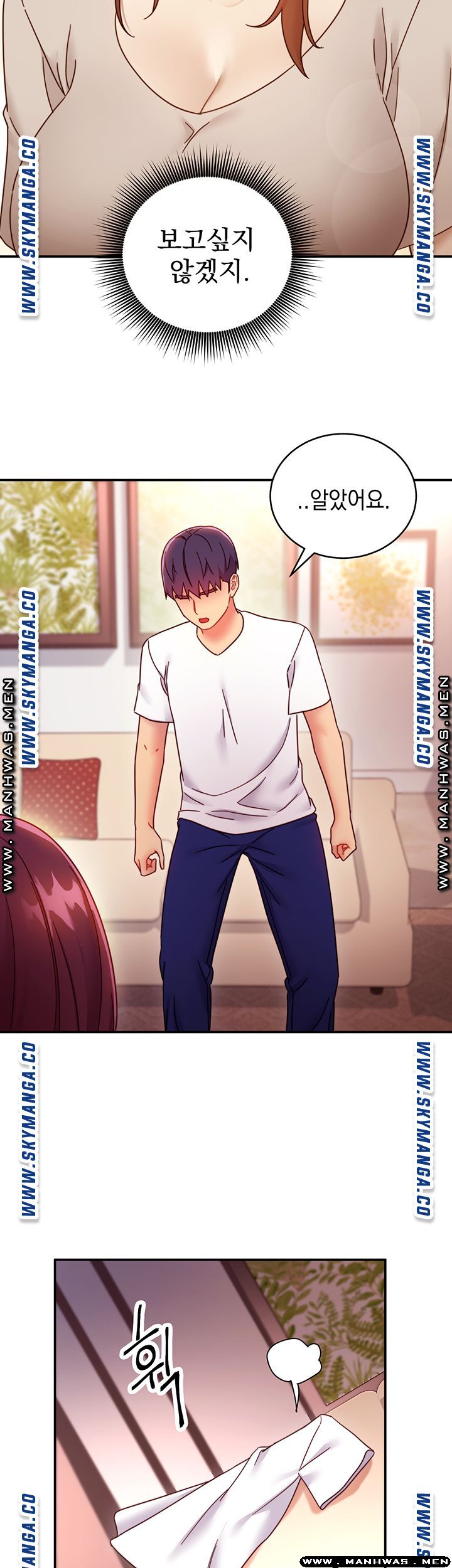 Stepmother Friends Raw - Chapter 63 Page 16