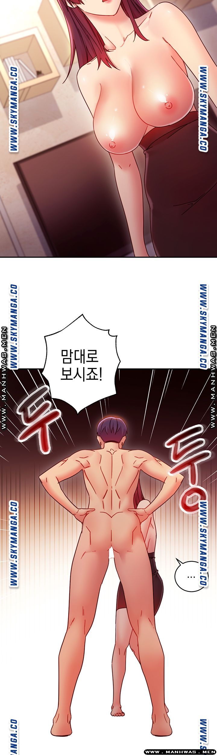 Stepmother Friends Raw - Chapter 63 Page 18