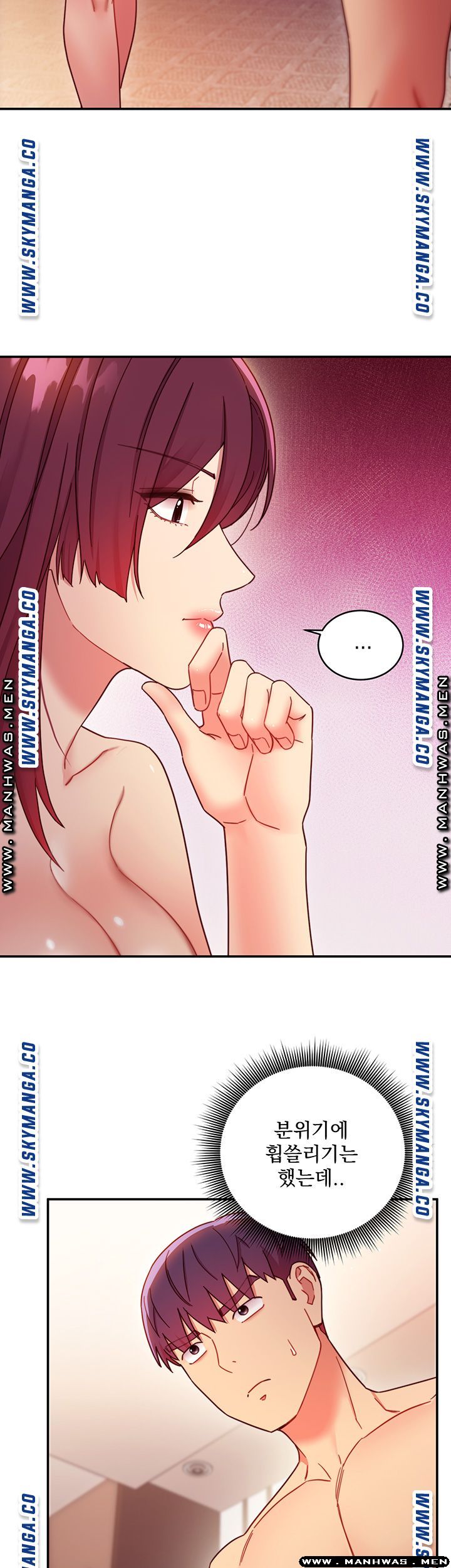 Stepmother Friends Raw - Chapter 63 Page 22