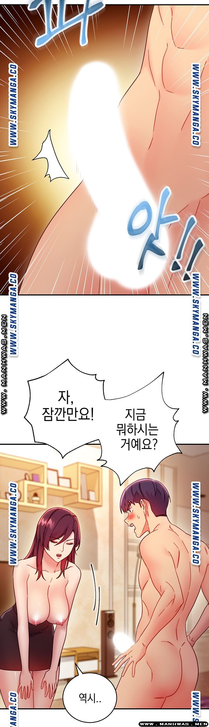 Stepmother Friends Raw - Chapter 63 Page 28