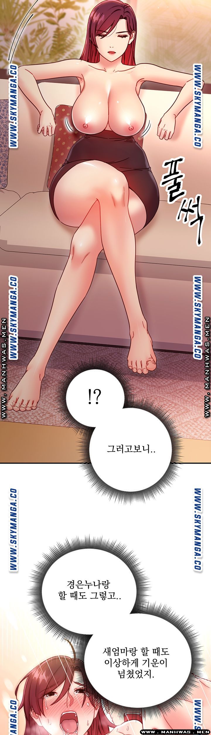 Stepmother Friends Raw - Chapter 63 Page 37