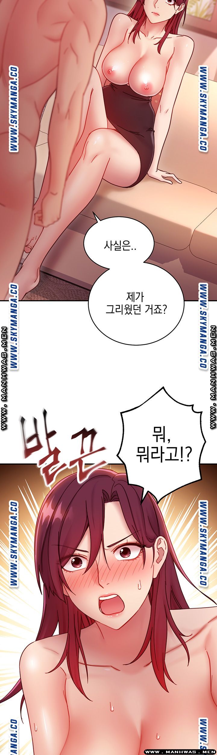 Stepmother Friends Raw - Chapter 63 Page 51