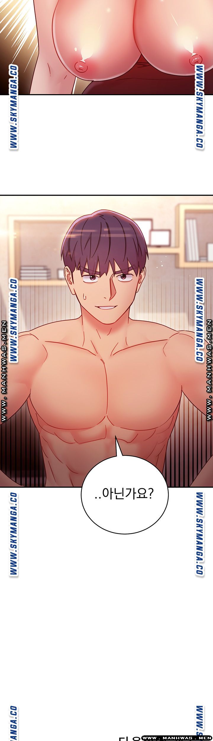 Stepmother Friends Raw - Chapter 63 Page 52