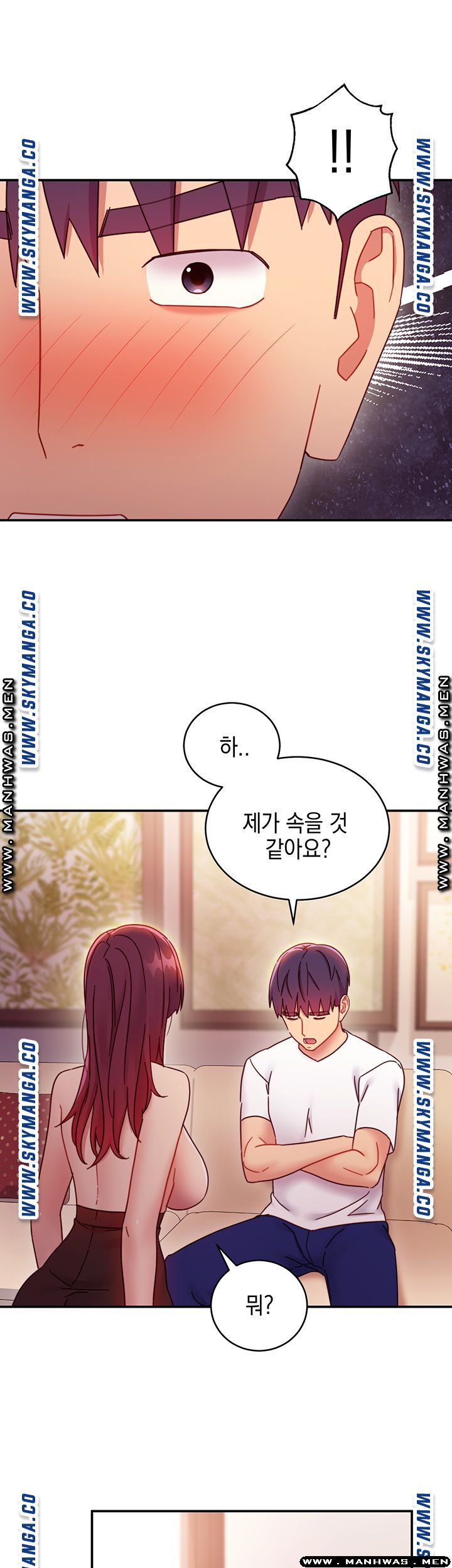 Stepmother Friends Raw - Chapter 63 Page 7