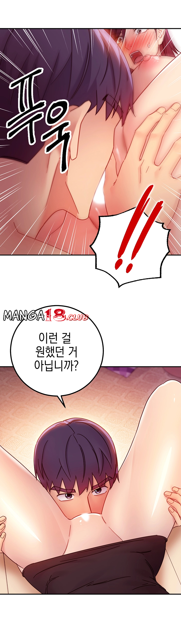 Stepmother Friends Raw - Chapter 64 Page 12