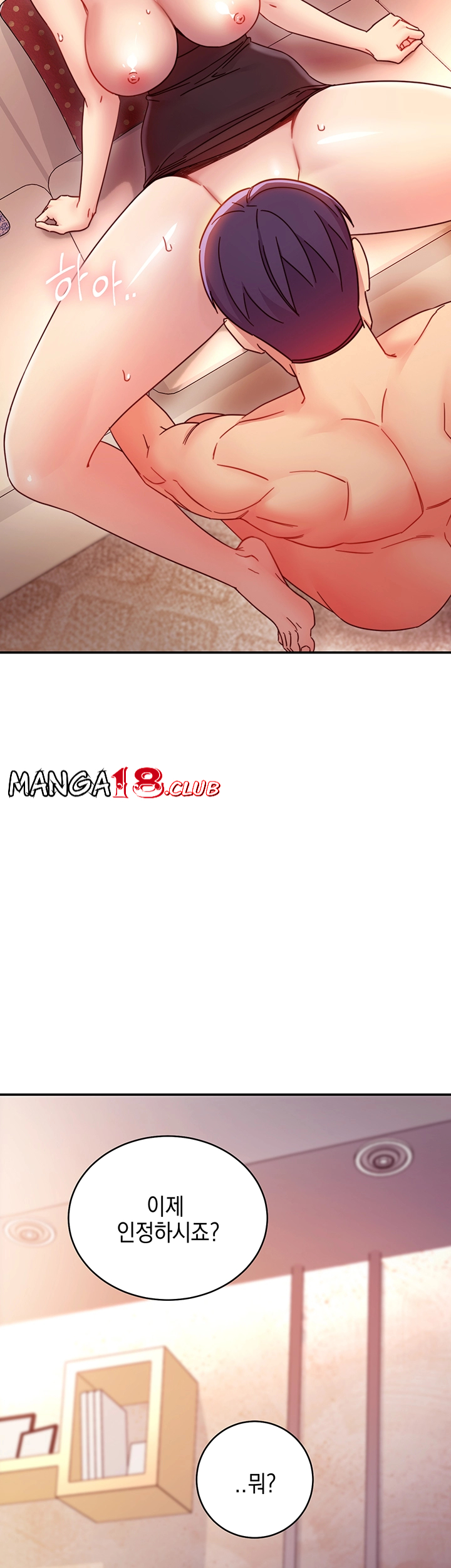 Stepmother Friends Raw - Chapter 64 Page 23