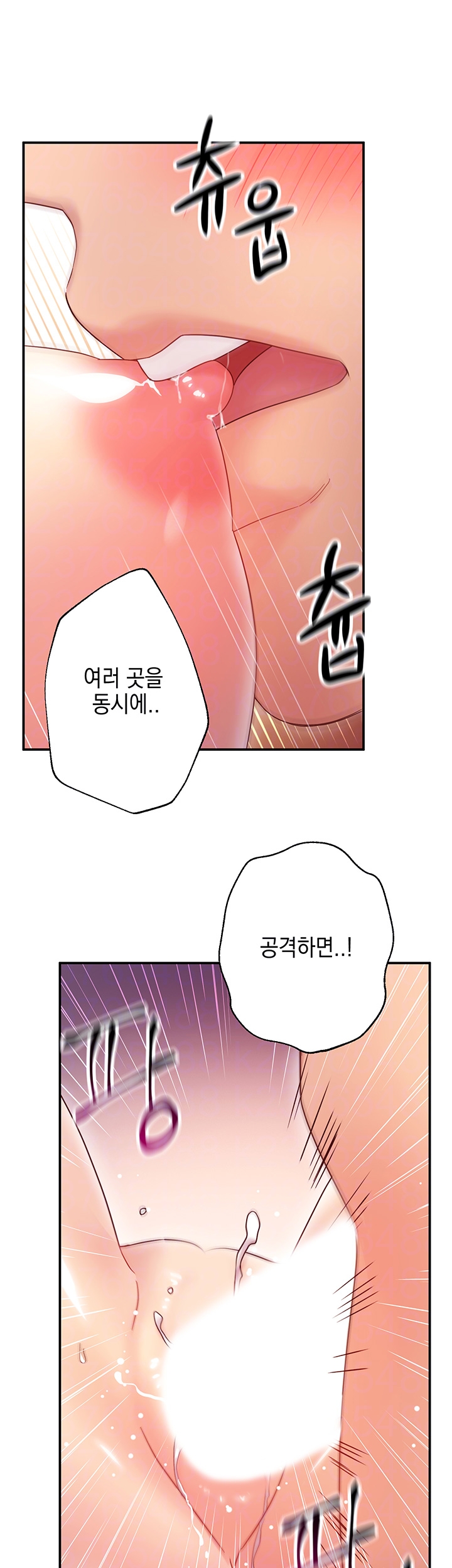 Stepmother Friends Raw - Chapter 65 Page 14
