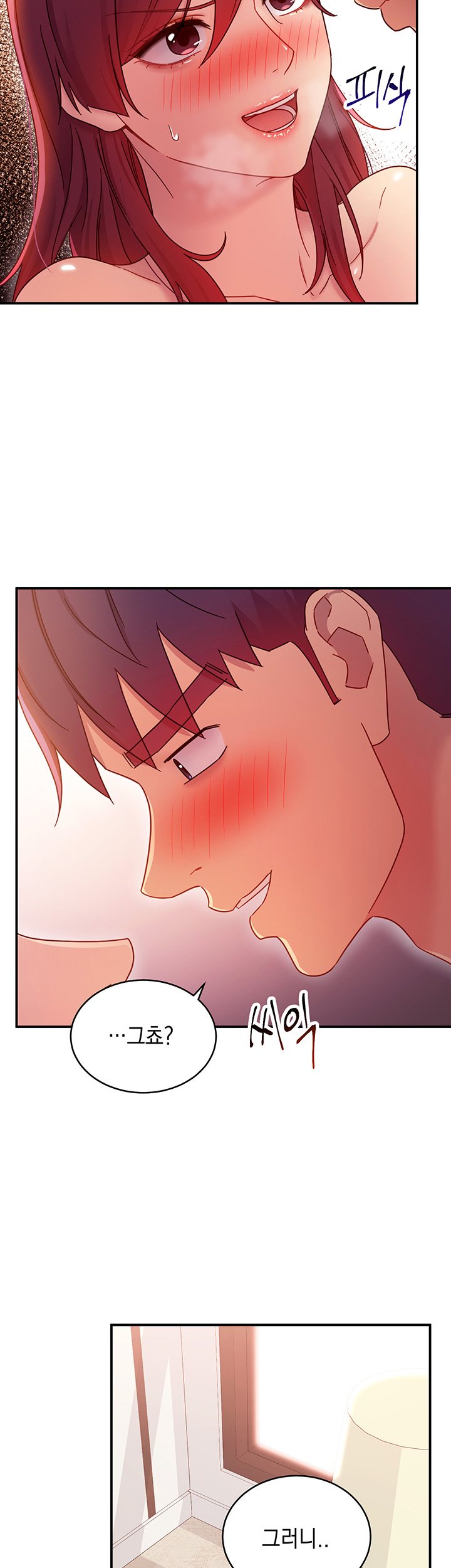 Stepmother Friends Raw - Chapter 65 Page 19