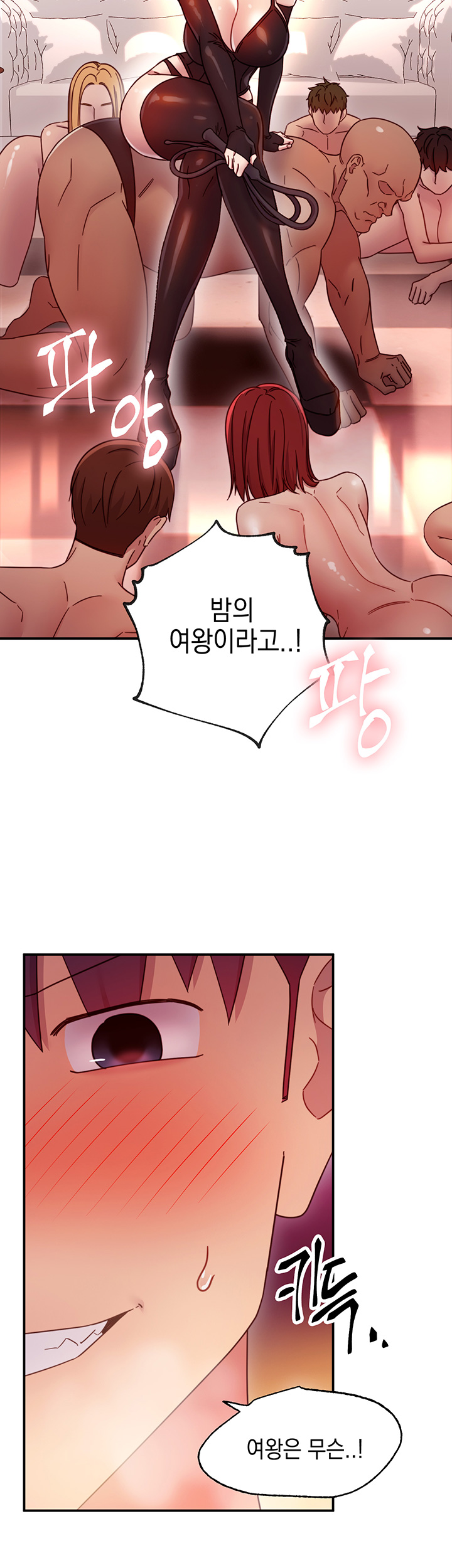 Stepmother Friends Raw - Chapter 65 Page 26
