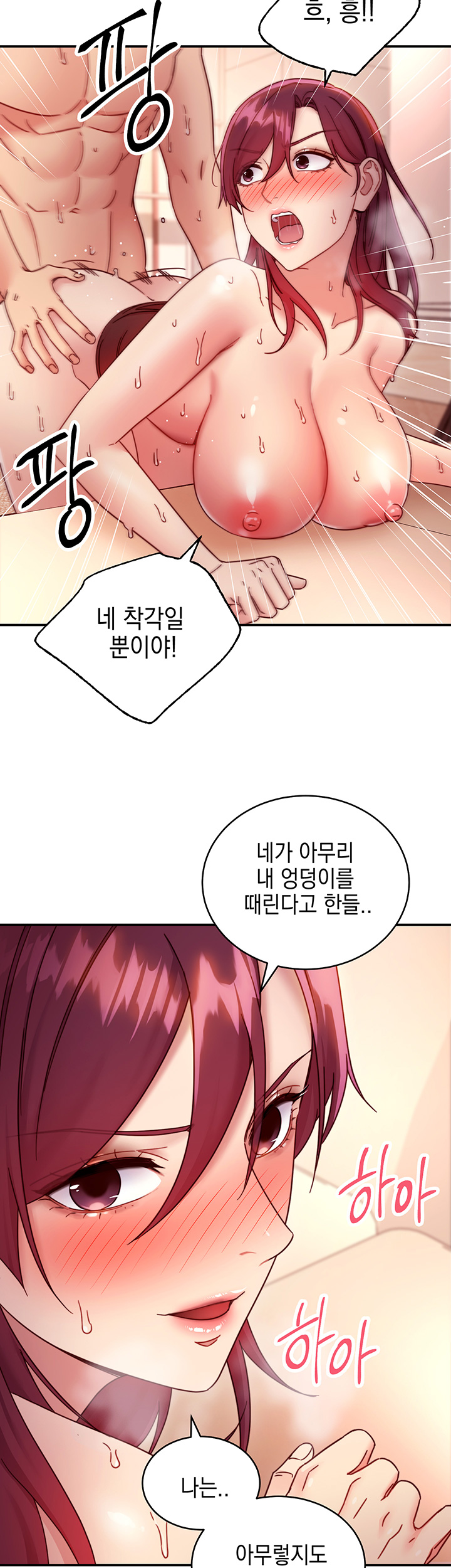 Stepmother Friends Raw - Chapter 65 Page 32