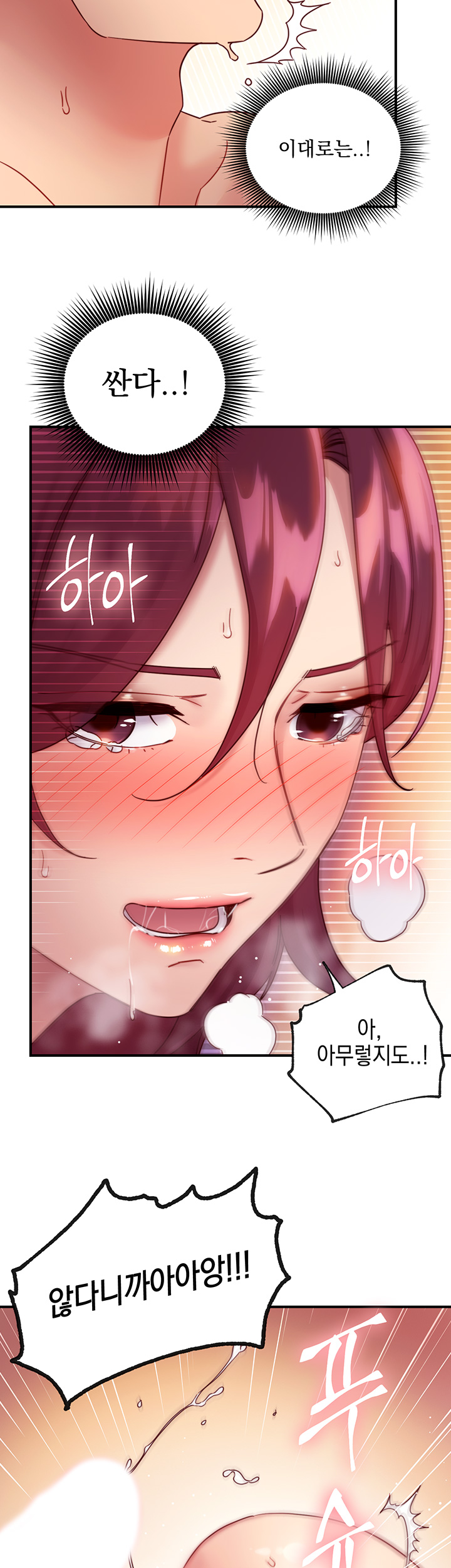Stepmother Friends Raw - Chapter 65 Page 37
