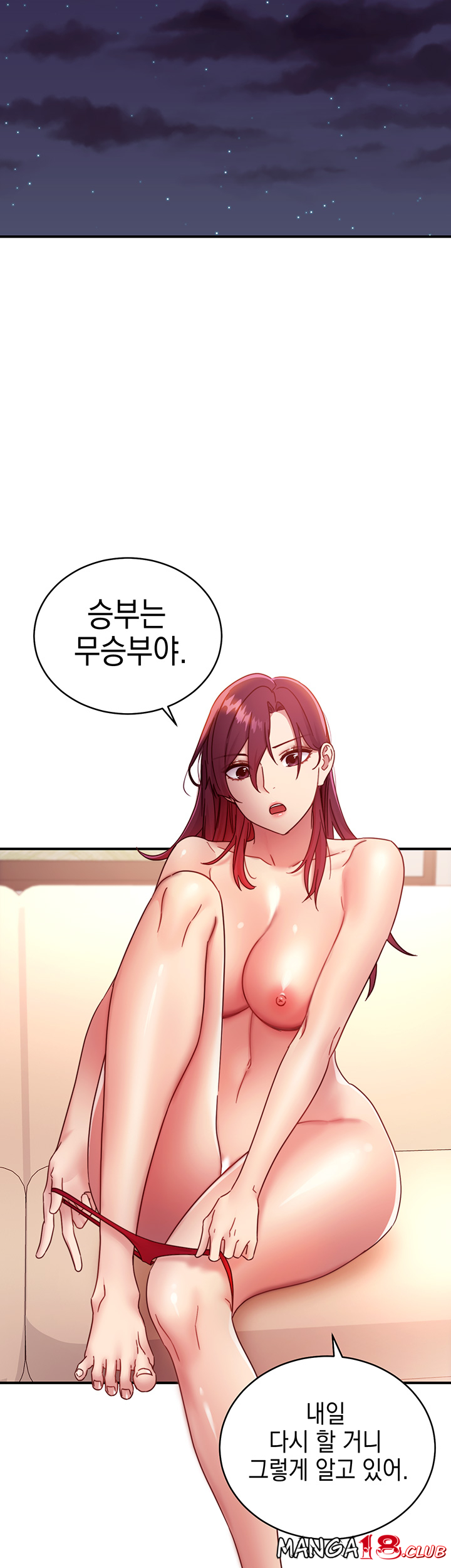 Stepmother Friends Raw - Chapter 65 Page 39