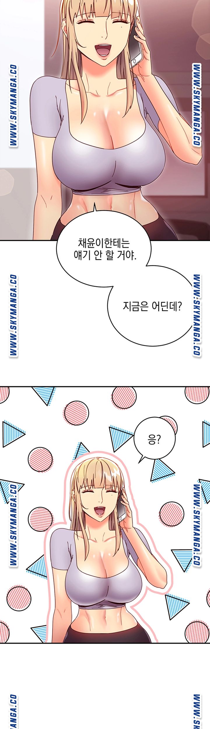 Stepmother Friends Raw - Chapter 66 Page 27