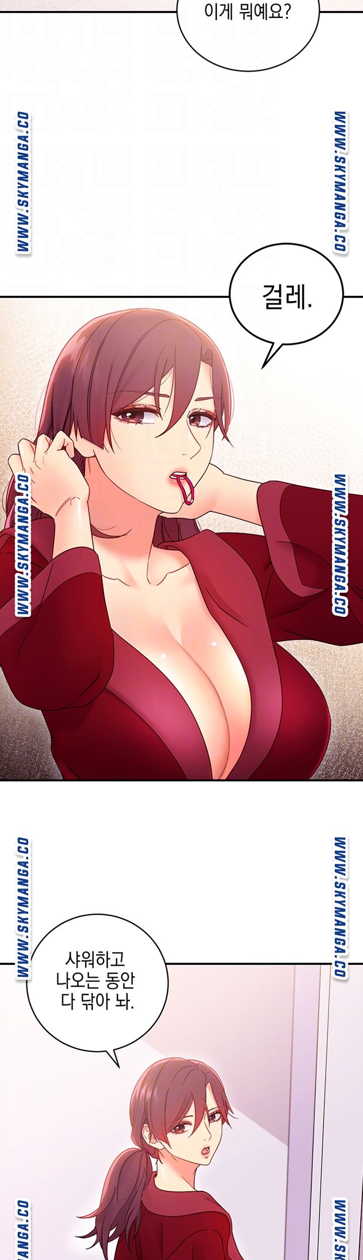 Stepmother Friends Raw - Chapter 66 Page 9