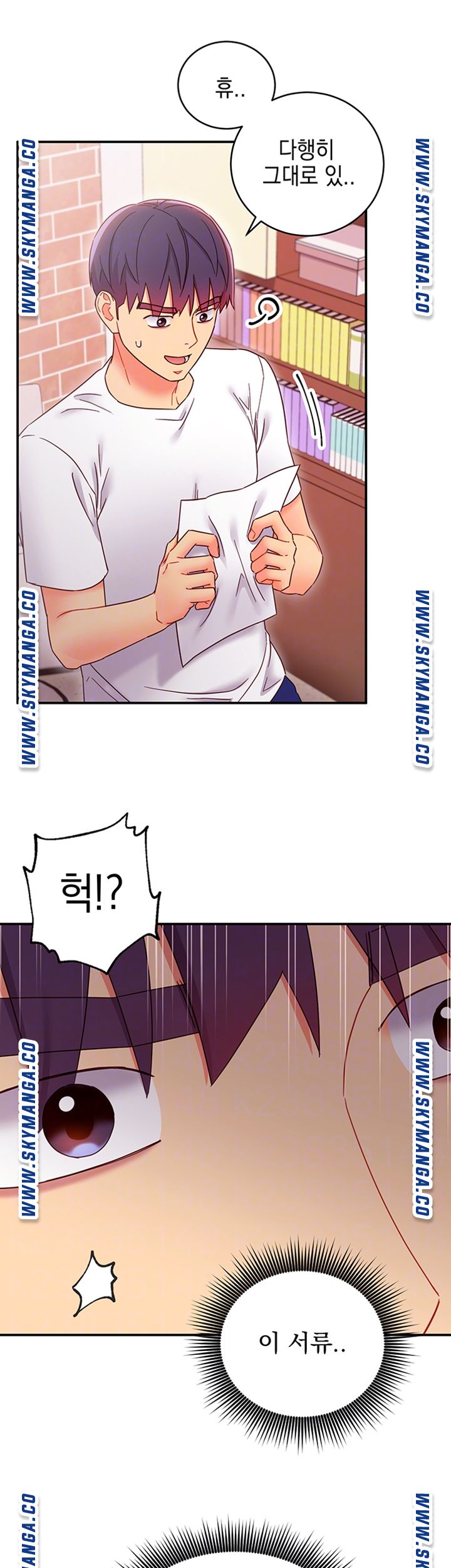 Stepmother Friends Raw - Chapter 67 Page 12