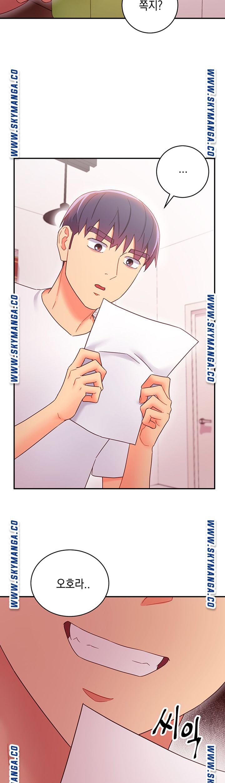 Stepmother Friends Raw - Chapter 67 Page 15