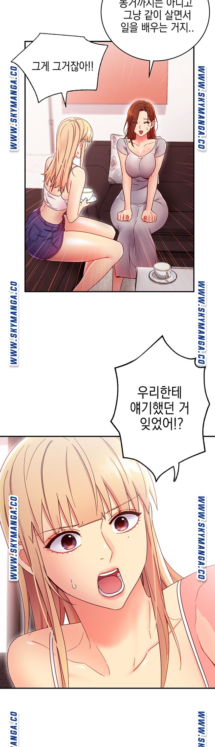 Stepmother Friends Raw - Chapter 67 Page 20