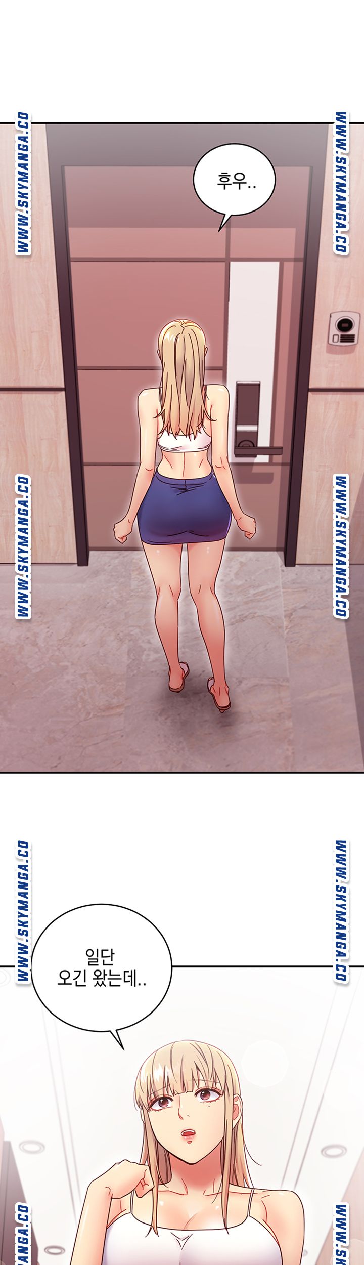 Stepmother Friends Raw - Chapter 67 Page 26