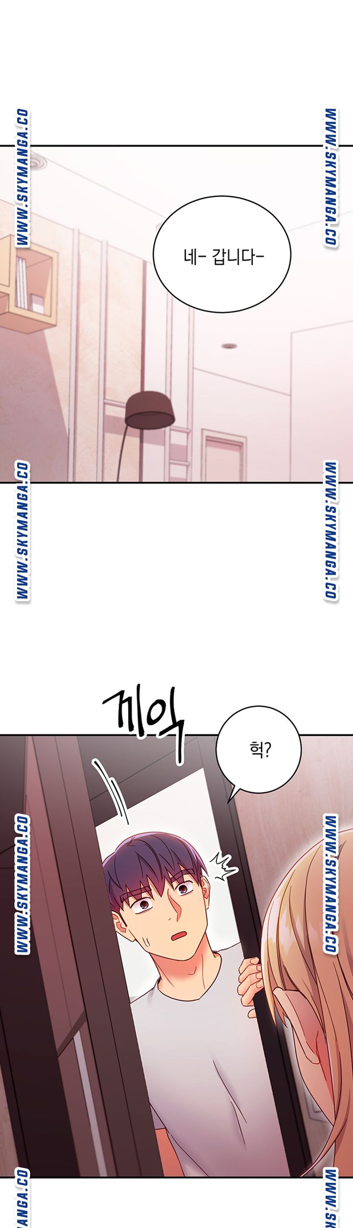 Stepmother Friends Raw - Chapter 67 Page 29