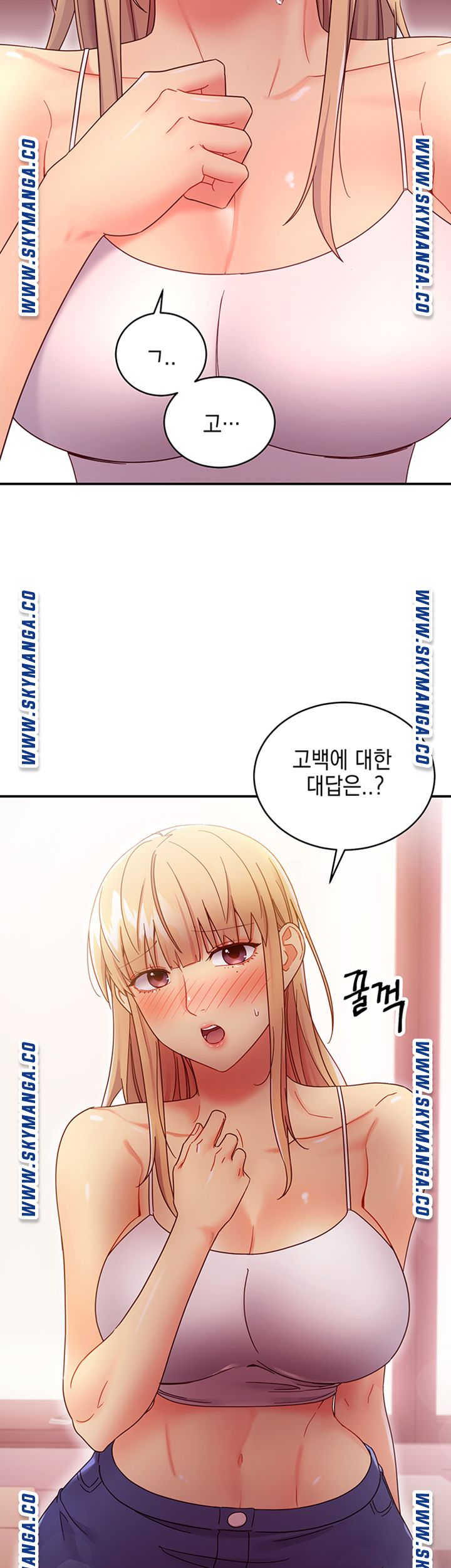 Stepmother Friends Raw - Chapter 67 Page 37