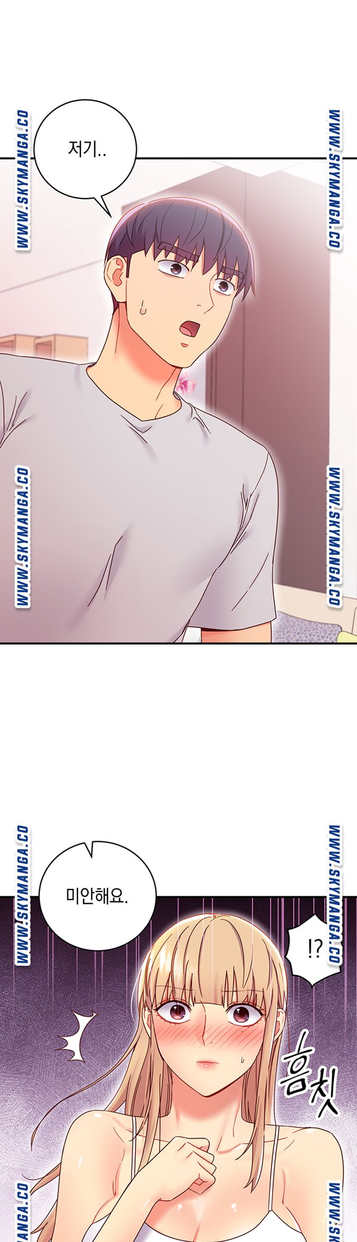 Stepmother Friends Raw - Chapter 67 Page 40