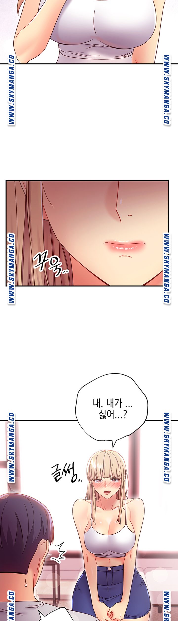 Stepmother Friends Raw - Chapter 67 Page 41