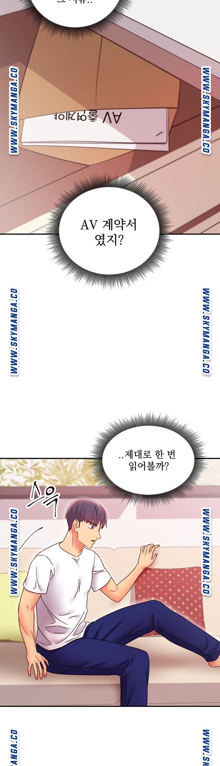 Stepmother Friends Raw - Chapter 67 Page 7