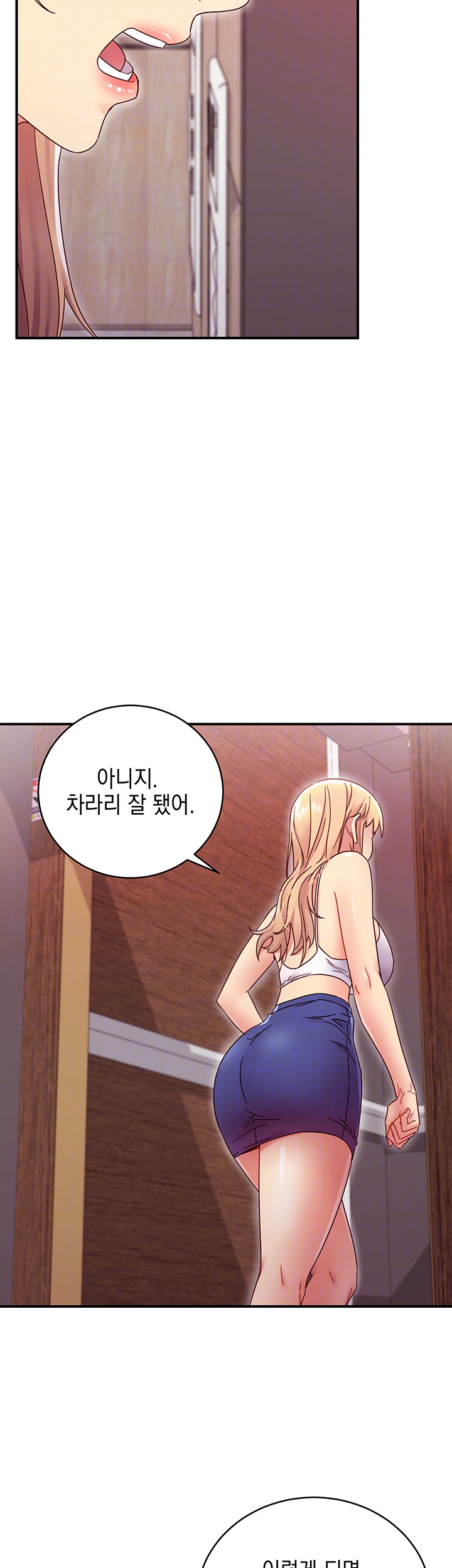 Stepmother Friends Raw - Chapter 68 Page 14