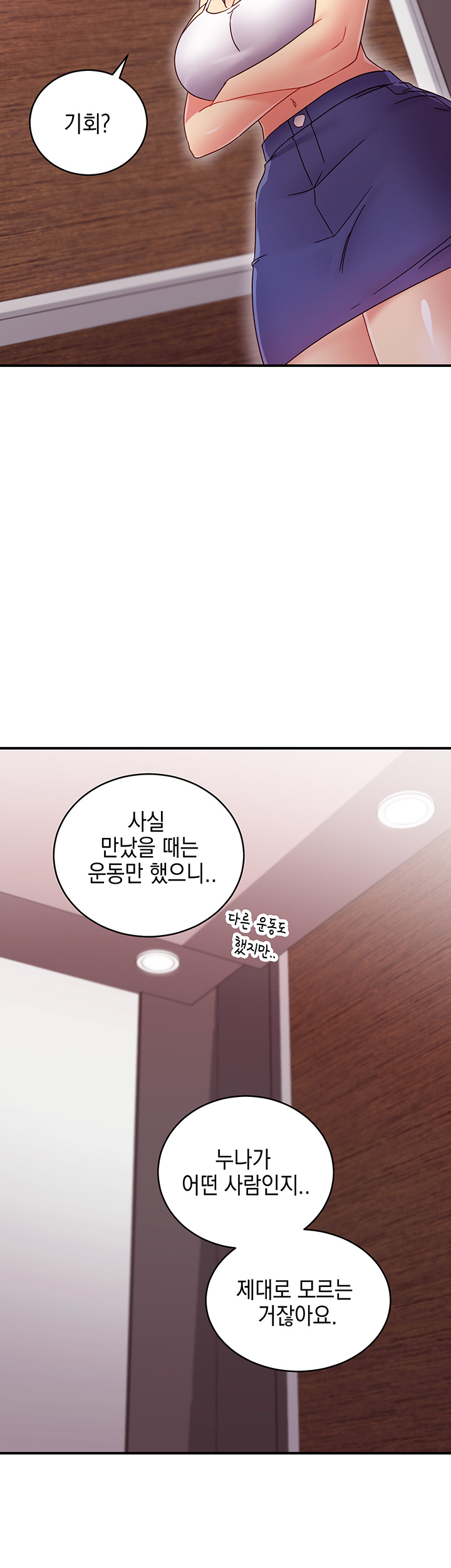 Stepmother Friends Raw - Chapter 68 Page 20