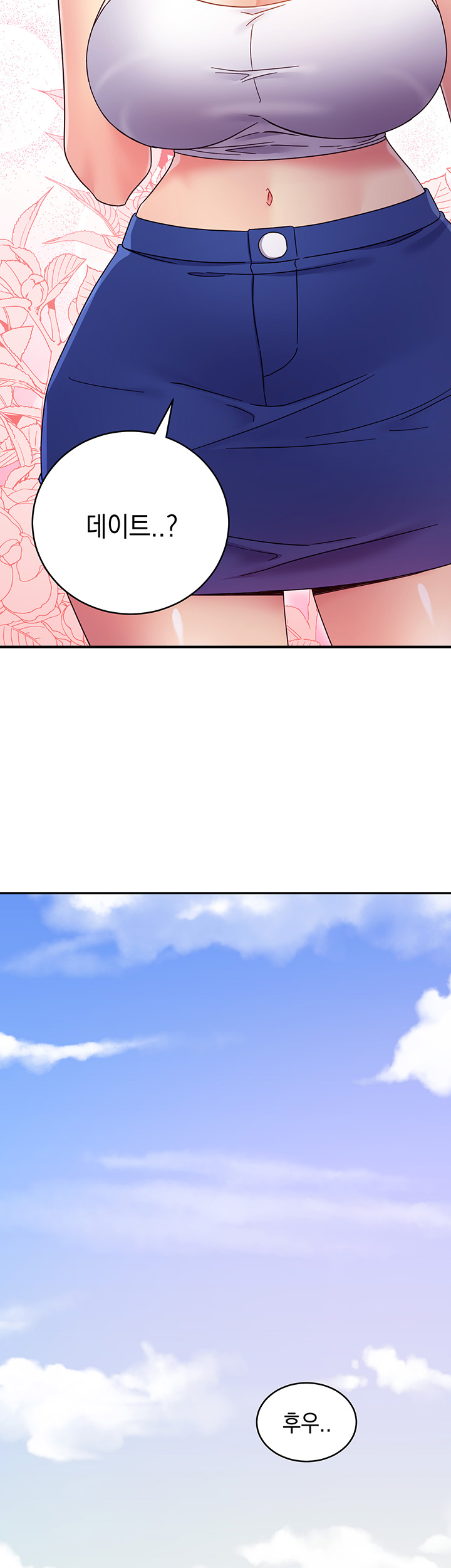 Stepmother Friends Raw - Chapter 68 Page 23