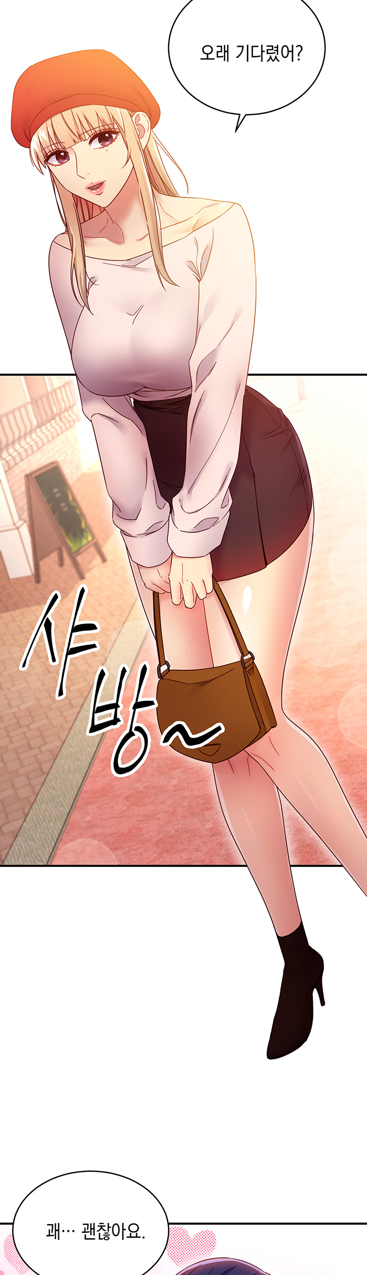 Stepmother Friends Raw - Chapter 68 Page 26