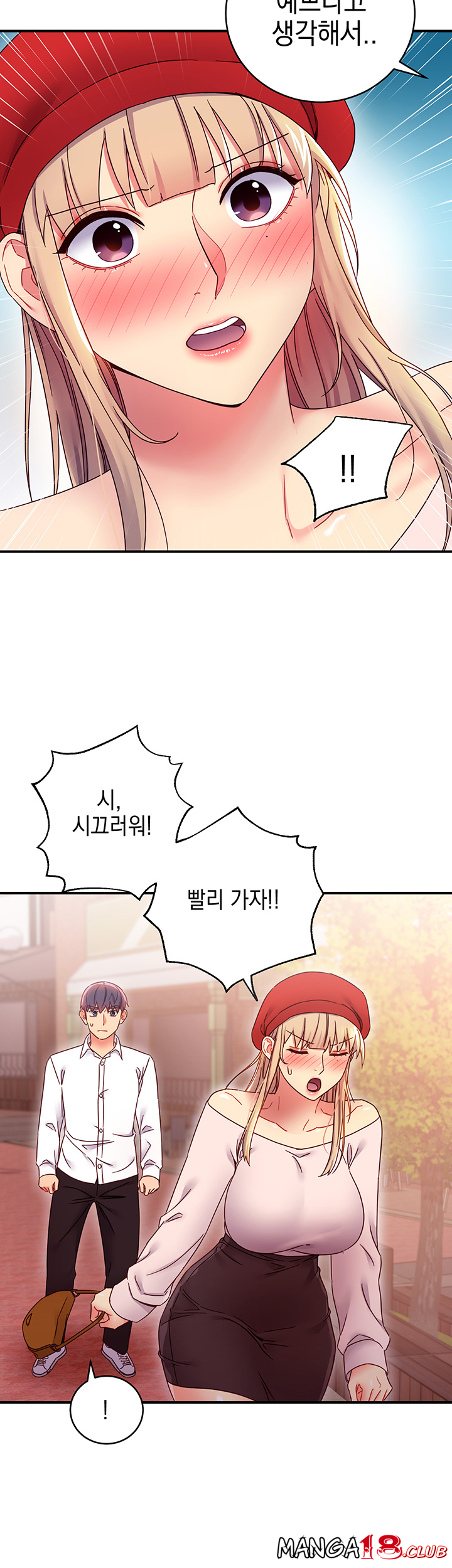Stepmother Friends Raw - Chapter 68 Page 30