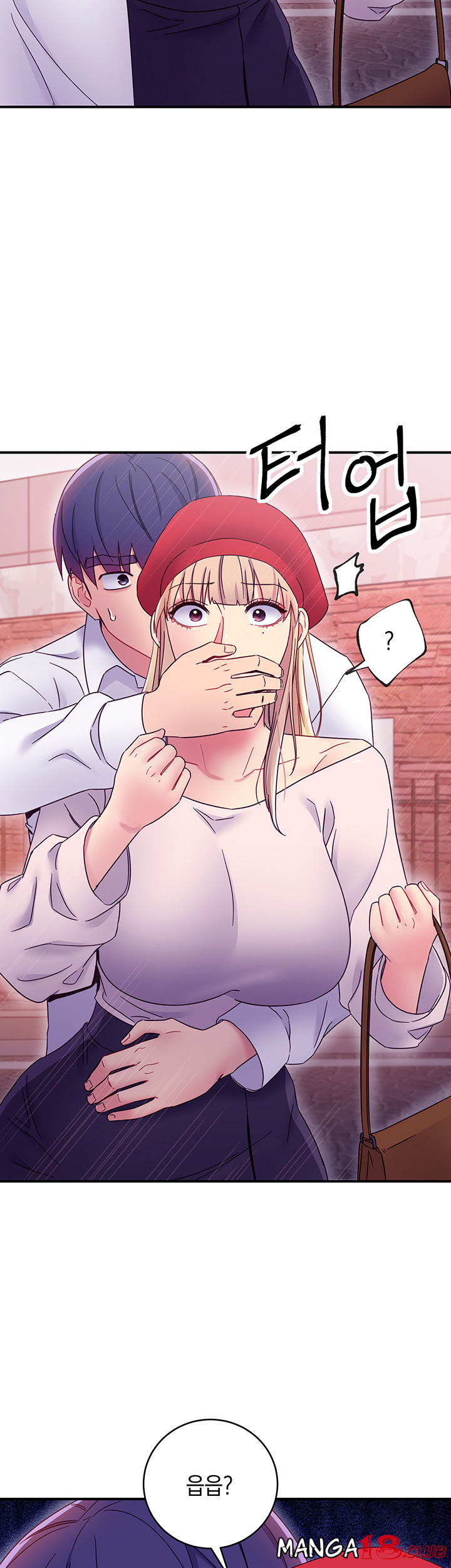 Stepmother Friends Raw - Chapter 68 Page 39