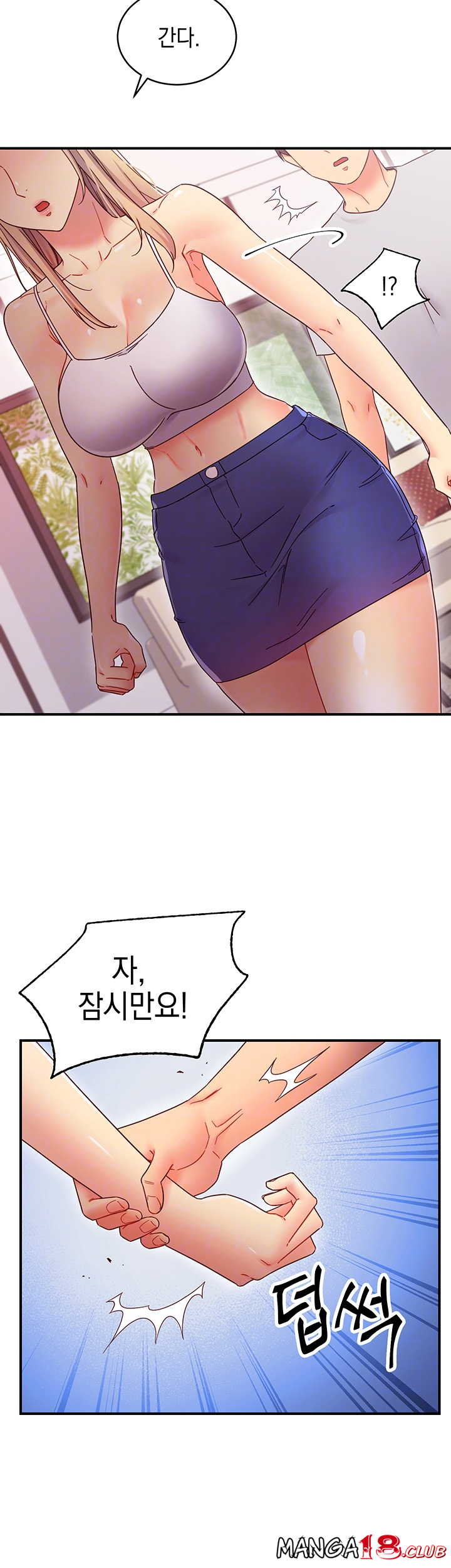 Stepmother Friends Raw - Chapter 68 Page 6
