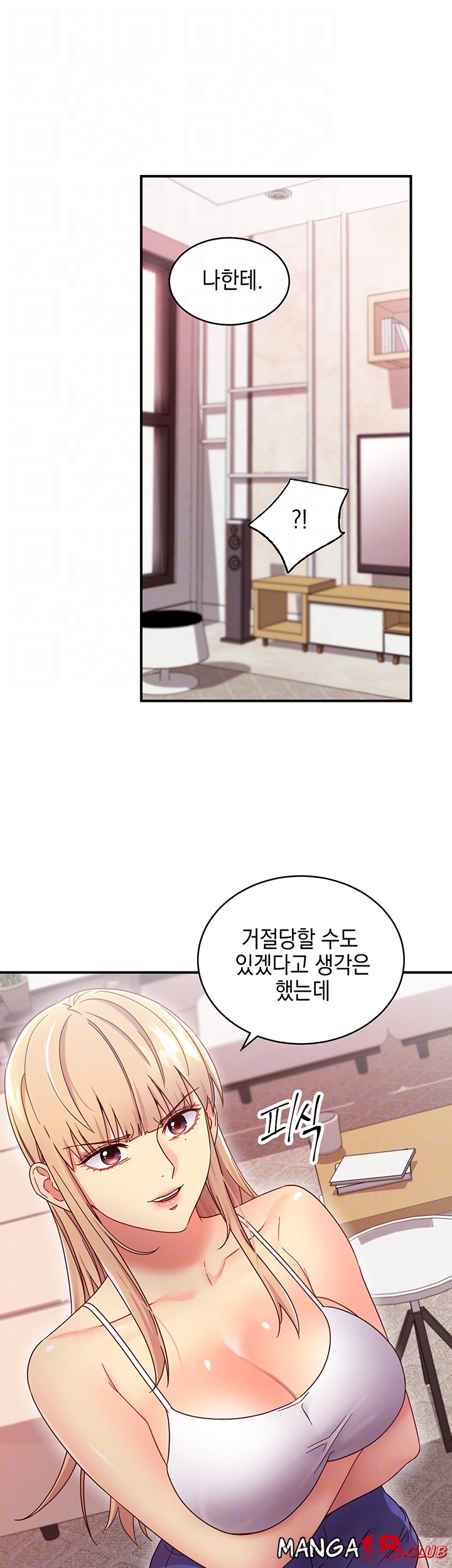Stepmother Friends Raw - Chapter 68 Page 9