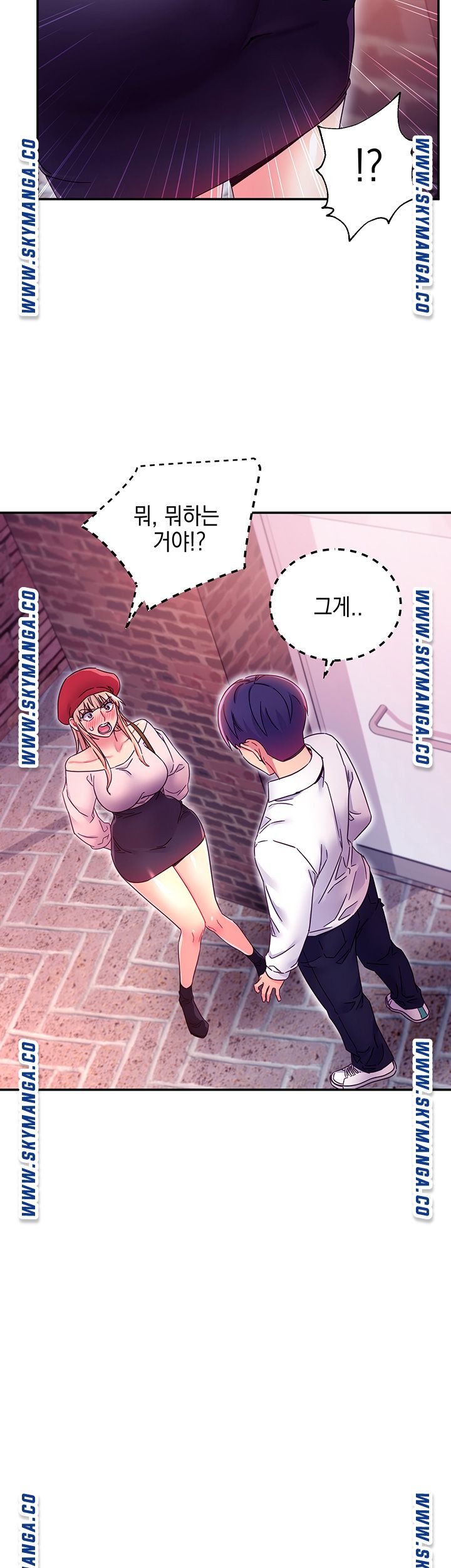 Stepmother Friends Raw - Chapter 69 Page 10