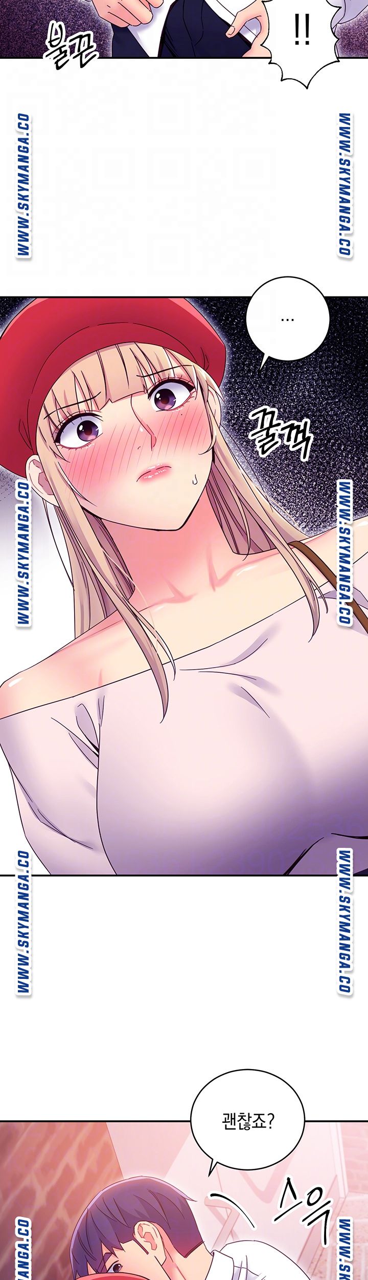 Stepmother Friends Raw - Chapter 69 Page 12