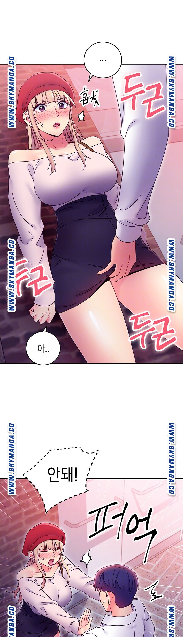 Stepmother Friends Raw - Chapter 69 Page 14