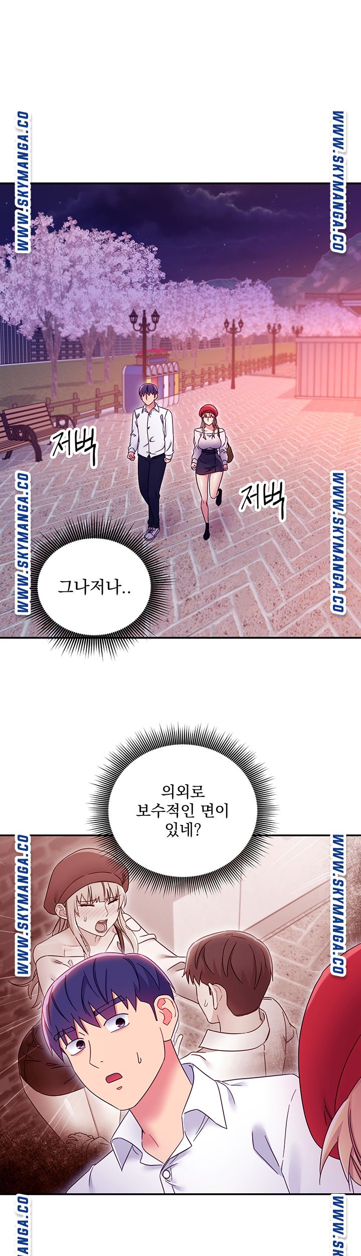 Stepmother Friends Raw - Chapter 69 Page 19