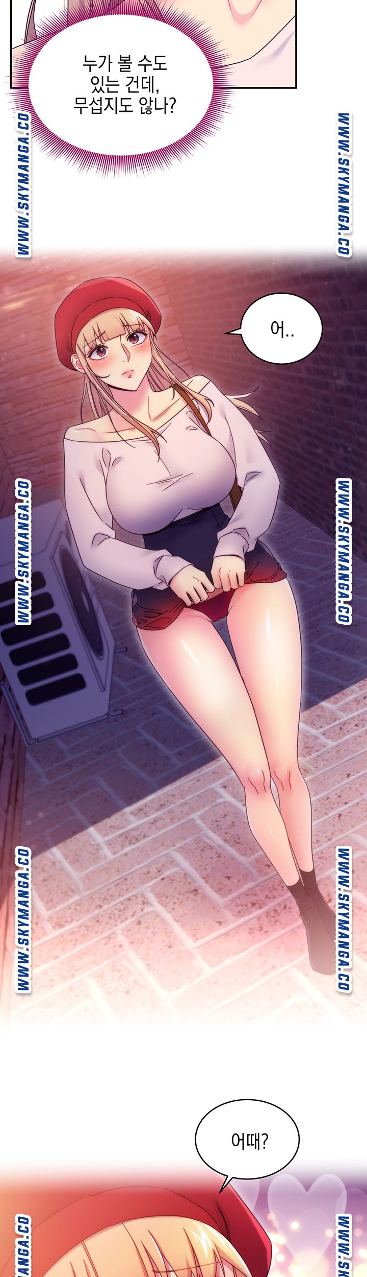 Stepmother Friends Raw - Chapter 69 Page 24