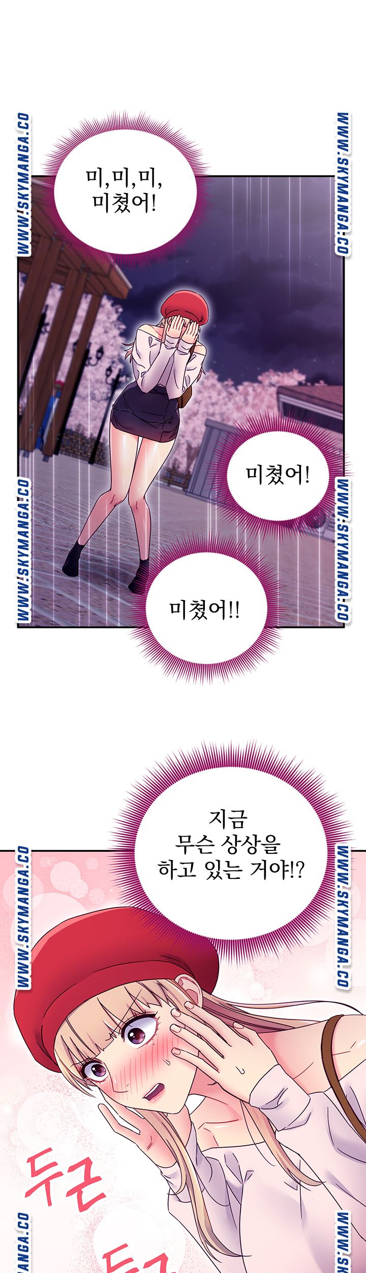 Stepmother Friends Raw - Chapter 69 Page 26