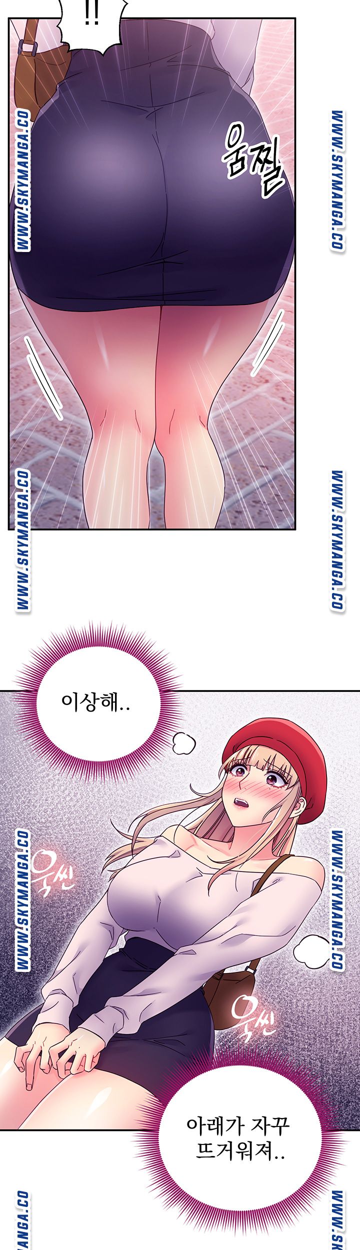 Stepmother Friends Raw - Chapter 69 Page 28