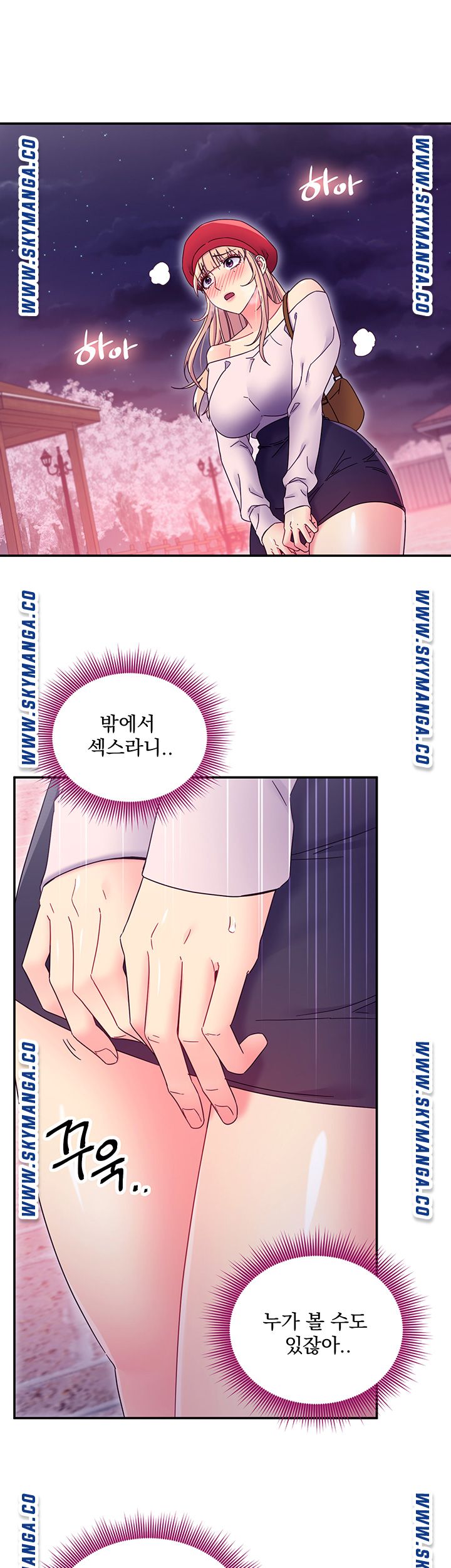 Stepmother Friends Raw - Chapter 69 Page 29